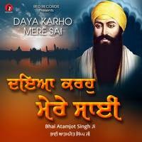 Daya Karho Mere Sai