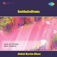 Saubhadra -Drama