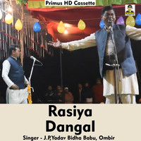 Rasiya Dangal Part 1