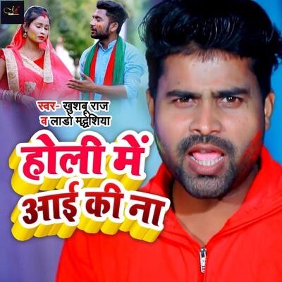 bhojpuri mp3 holi 217