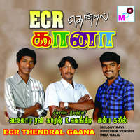 ECR Thendral Gaana