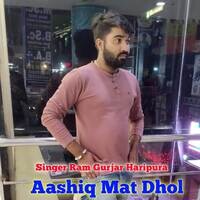 Aashiq Mat Dhol