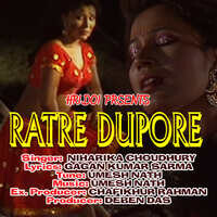 Ratre Dupore