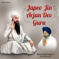 Japeo Jin Arjan Dev Guru