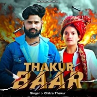 Thakur Baar