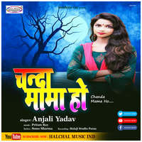 Chanda Mama Chanda Sexy Video Chanda Chanda Sex Video - Sexy Holi Song Download: Sexy Holi MP3 Bhojpuri Song Online Free on  Gaana.com
