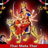 Thar Mata Thar