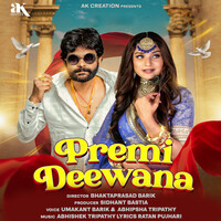 Premi Deewana