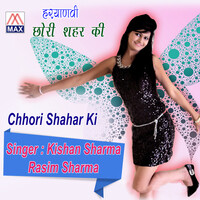 Chhori Shahar Ki