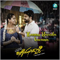 Kannu Bareda Kavana (From "Kaaneyagiddaale")