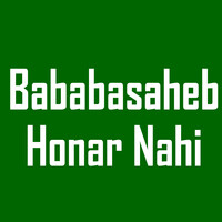 Bababasaheb Honar Nahi