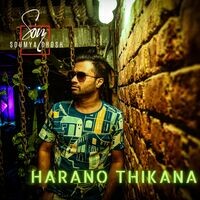 Harano Thikana