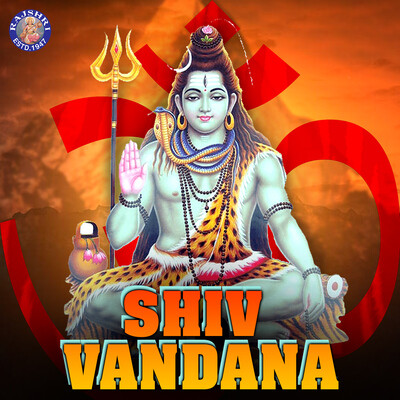 Jai Shiv Omkara Shivji Ki Aarti Song Sanjivani Shiv Vandana Listen Jai Shiv Omkara Shivji Ki Aarti Song Sanjivani Shiv Vandana Listen