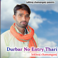 Durbar No Entry Thari