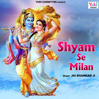 Shyam Se Milan