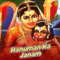 Hanuman Ka Janam