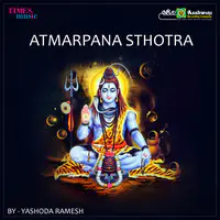 Athmarpana Sthotra