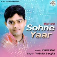 Sohne Yaar