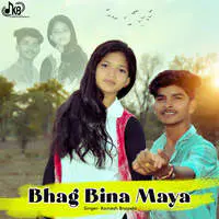 Bhag Bina Maya