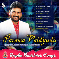 Parama Vaidyudu