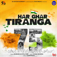 Har Ghar Tiranga