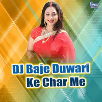 DJ Baje Duwari Ke Char Me