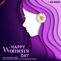 Happy Women's Day