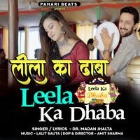 Leela Ka Dhaba