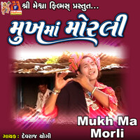 Mukh Ma Morli