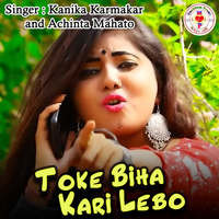 Toke Biha Kari Lebo