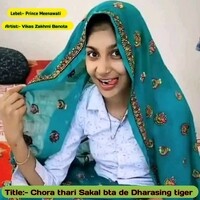 Chora thari Sakal bta de Dharasing tiger