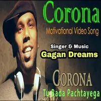 Corona Kon Hai Tera Aaka