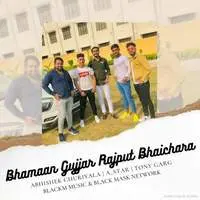 Bhamaan Gujjar Rajput Bhaichara