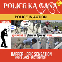Police Ka Gana