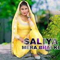 Saliya Mera Bhai Ki