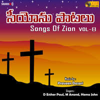 Songs Of Zion, Vol. 8