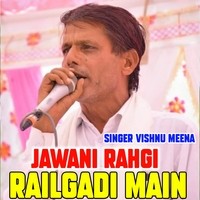 Mahra Parnya Ki jawani Rahgi Railgadi Main