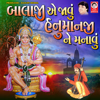 Balaji A Javu Hanumanji Ne Manavu