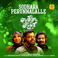 Sodhara Perunnalalle (From"Ishque Eid")