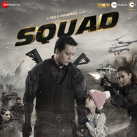 Squad (Original Motion Picture Soundtrack)