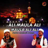 Ali Maula Ali Maula Ali Ali