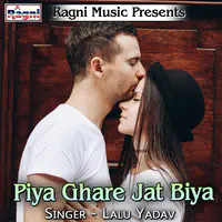 Piya Ghare Jat Biya