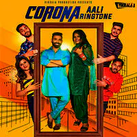 Corona Aali Ringtone