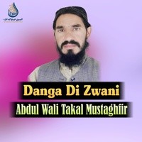 Danga Di Zwani