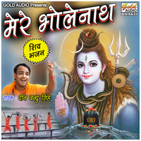 Mere Bholenath