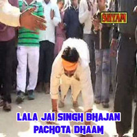 Lala Jai Singh Bhajan Pachota Dhaam