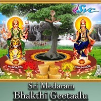 Sri Medaram Bhakthi Geetaalu
