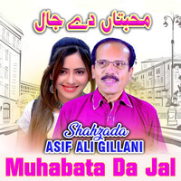 Muhabata Da Jal