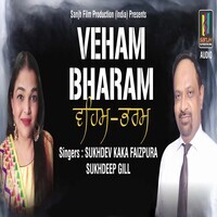 Veham Bharam