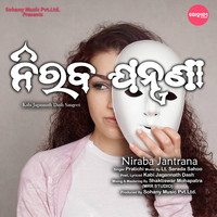 Niraba Jantrana